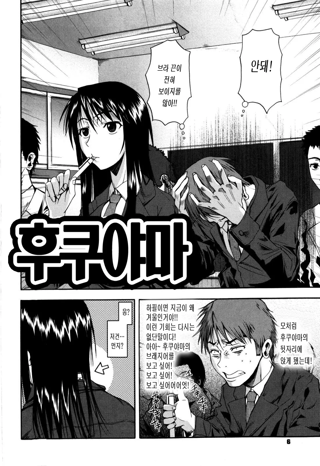 웹툰 이미지 5