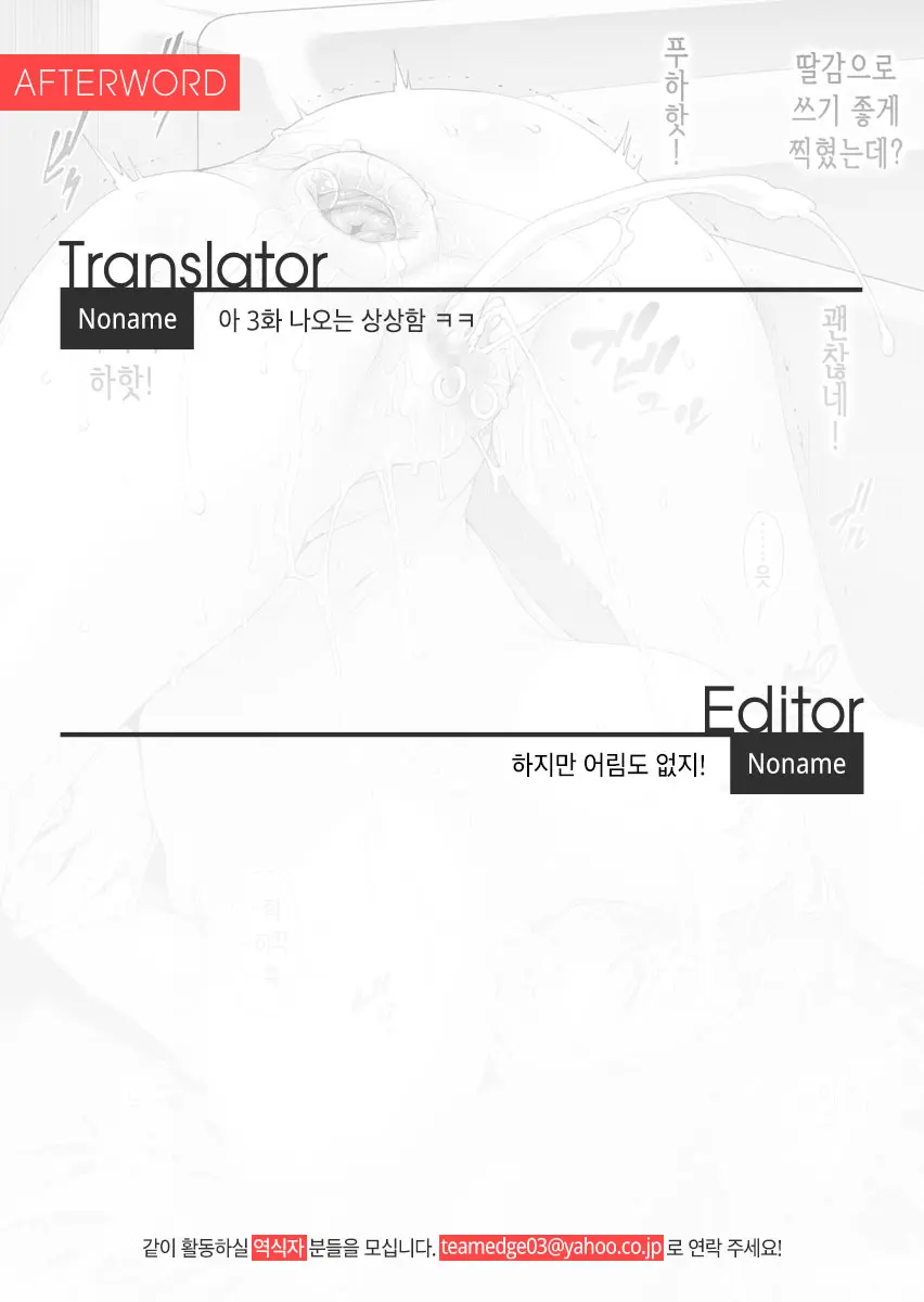 웹툰 이미지 27