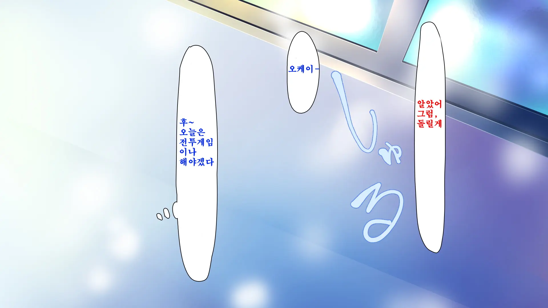 웹툰 이미지 14