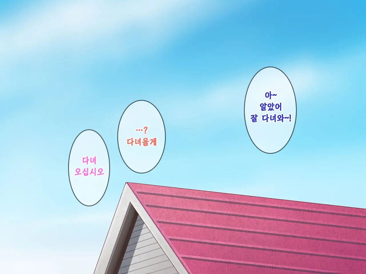웹툰 이미지 132