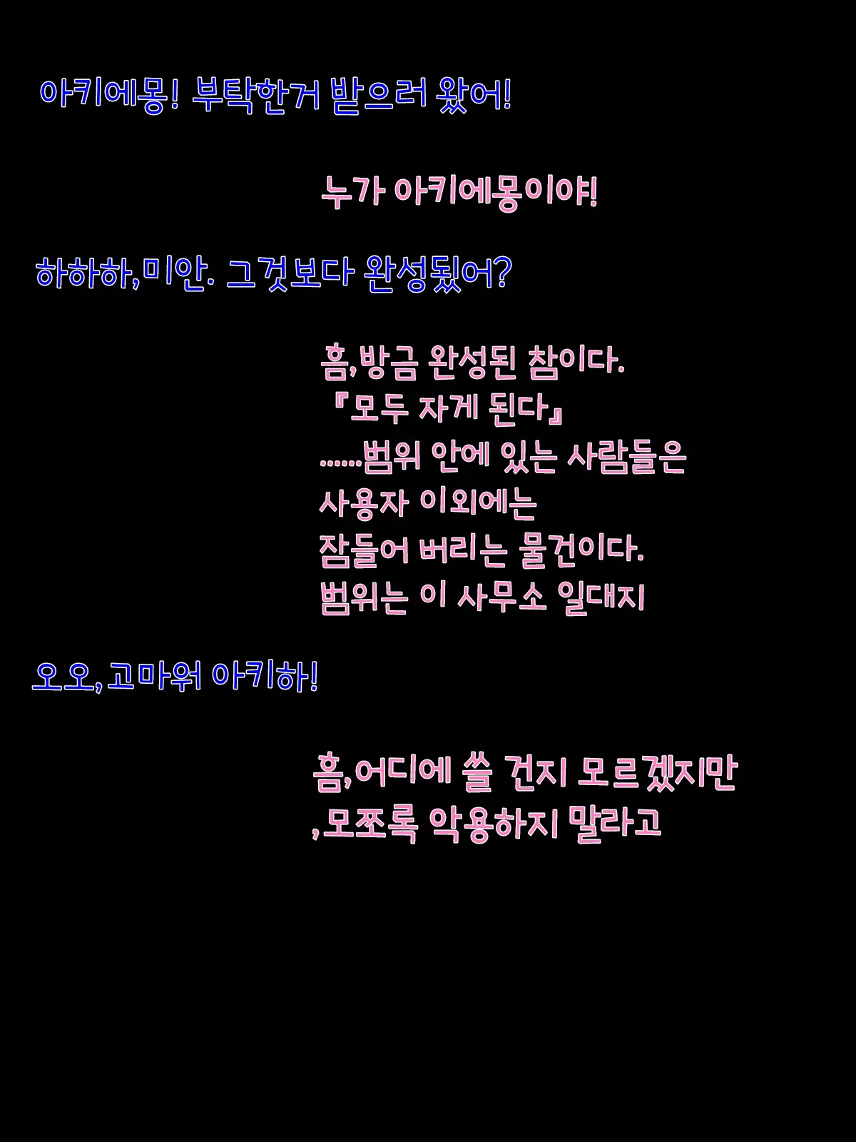 웹툰 이미지 1