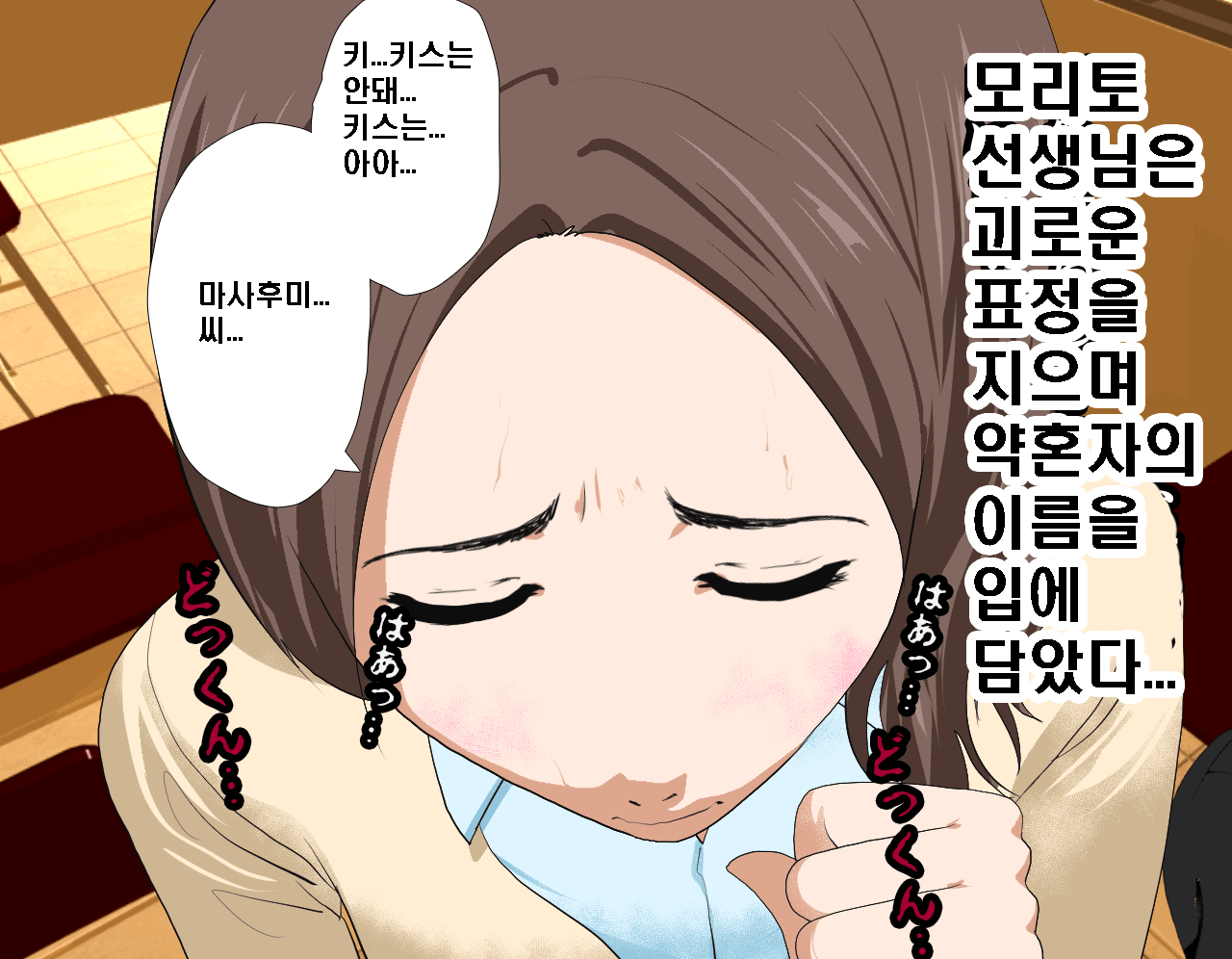 웹툰 이미지 282