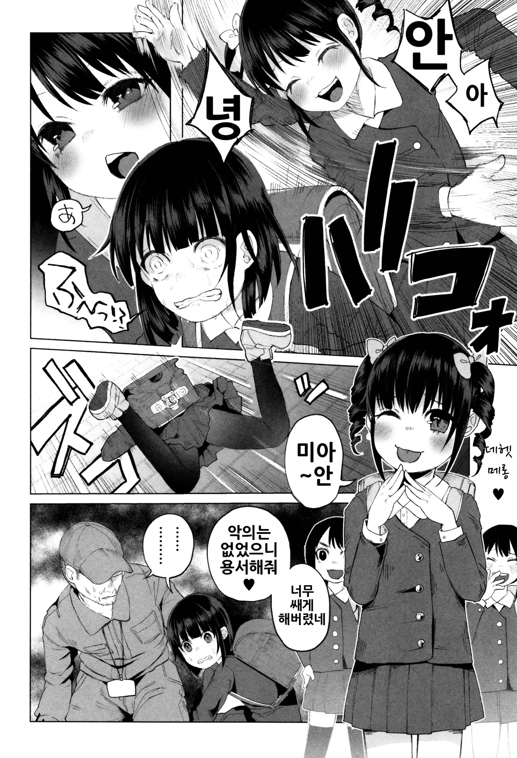 웹툰 이미지 124