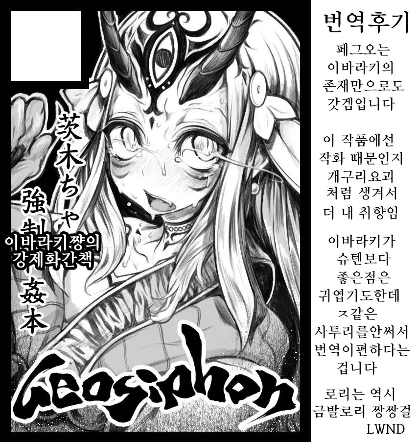 웹툰 이미지 18