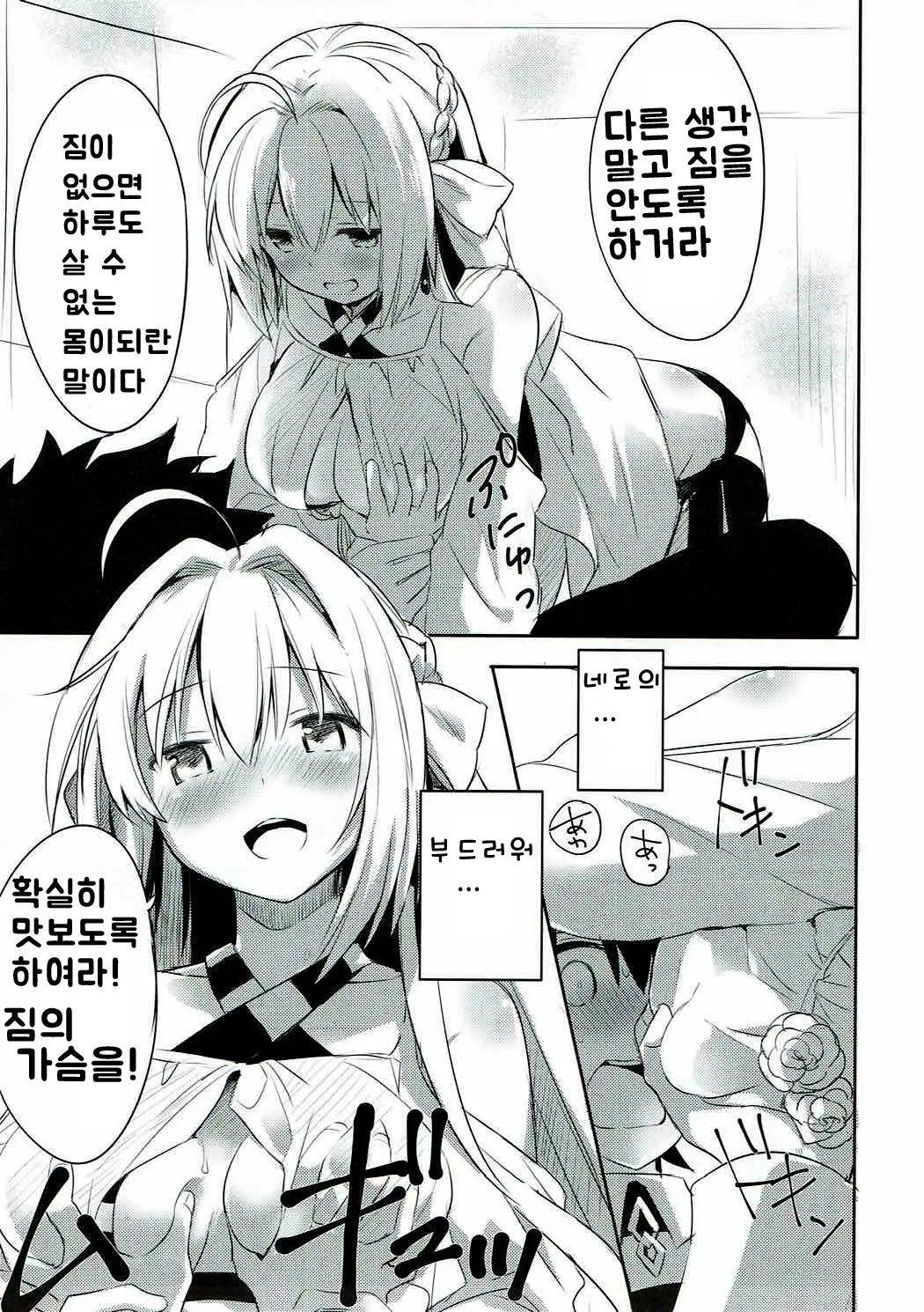 웹툰 이미지 8