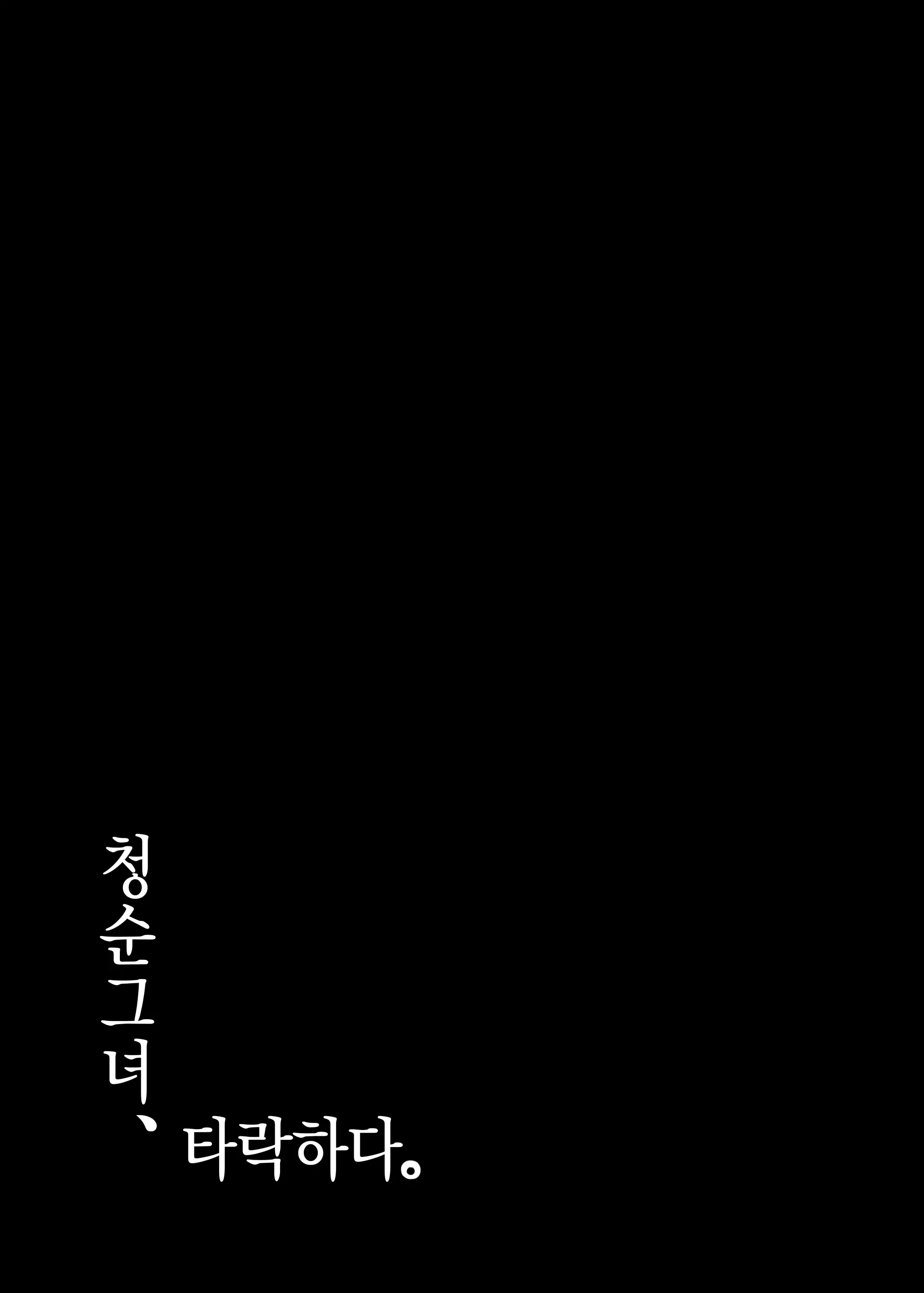 웹툰 이미지 1
