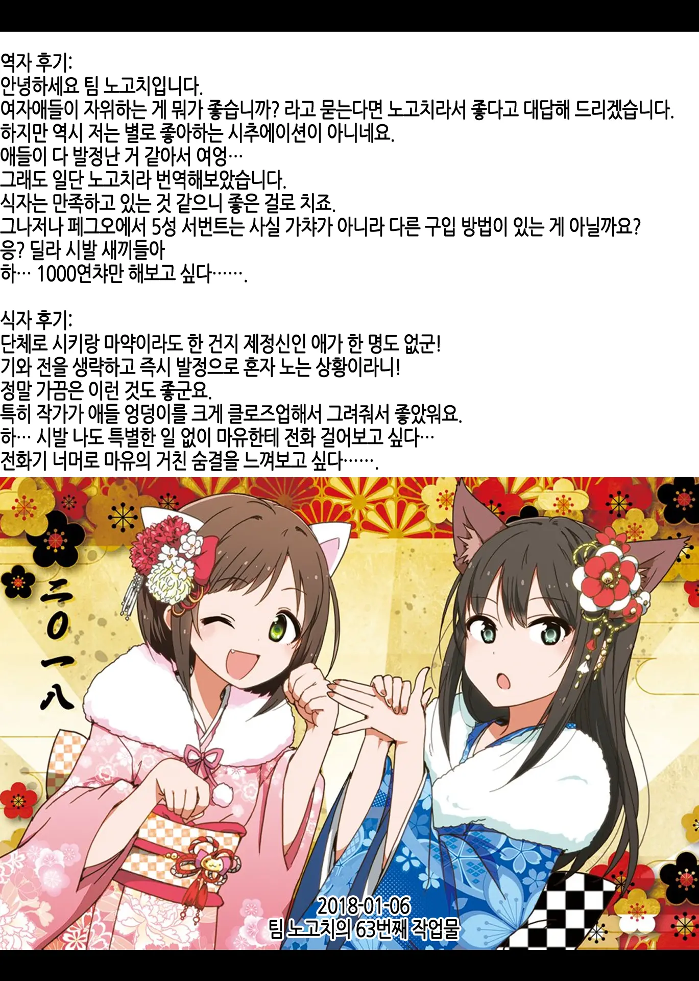 웹툰 이미지 23