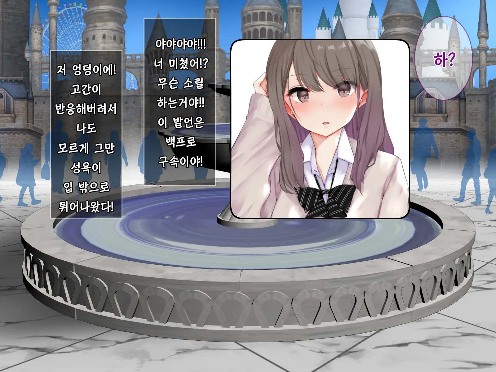 웹툰 이미지 7