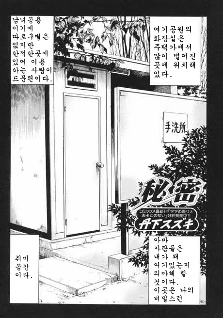 웹툰 이미지 20