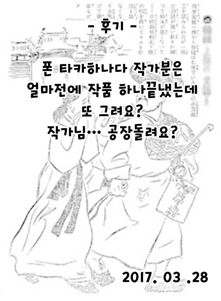 웹툰 이미지 20