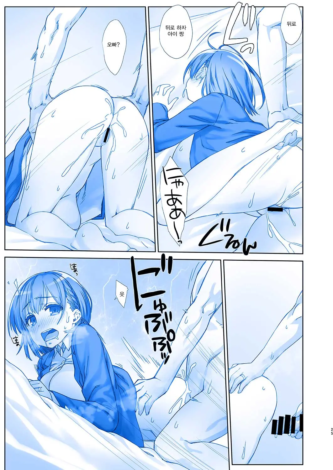웹툰 이미지 24