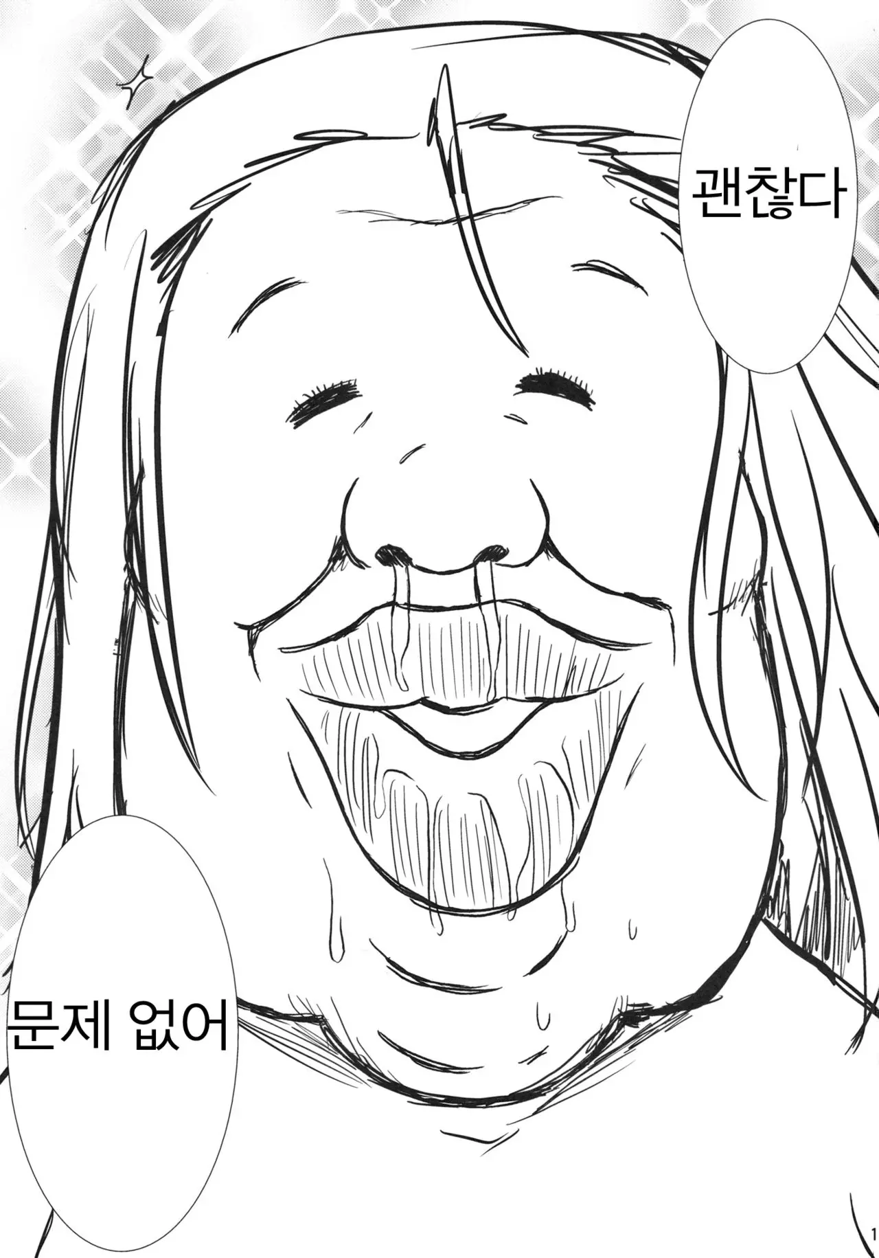 웹툰 이미지 11