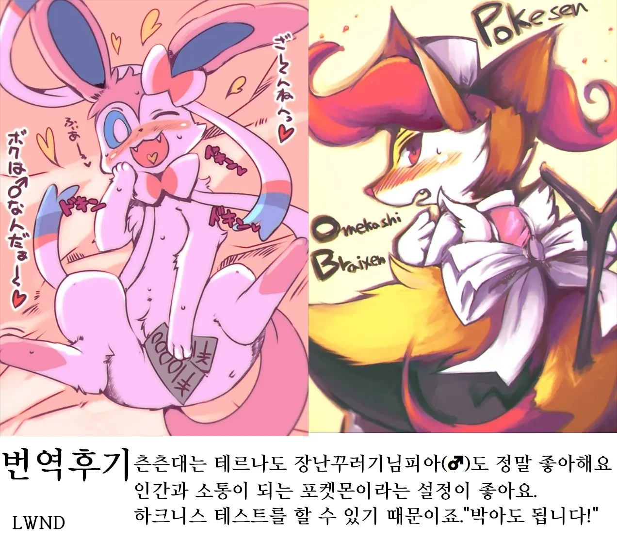 웹툰 이미지 9