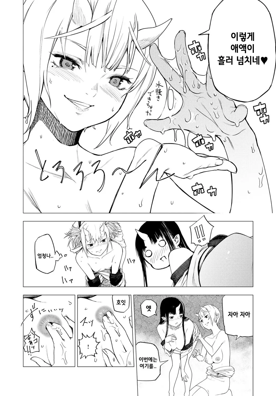 웹툰 이미지 9