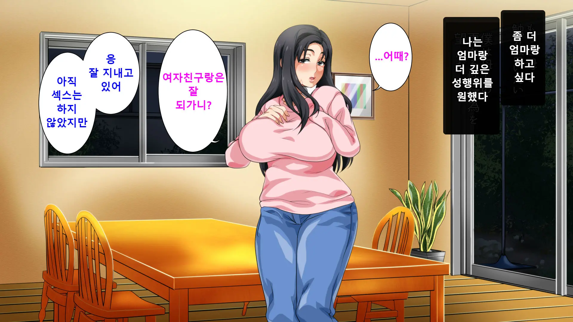 웹툰 이미지 99