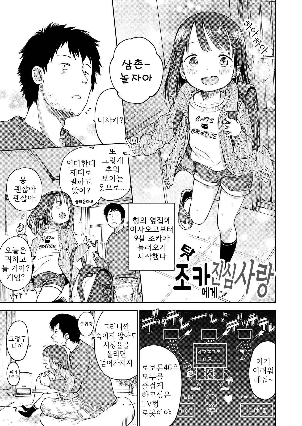 웹툰 이미지 30