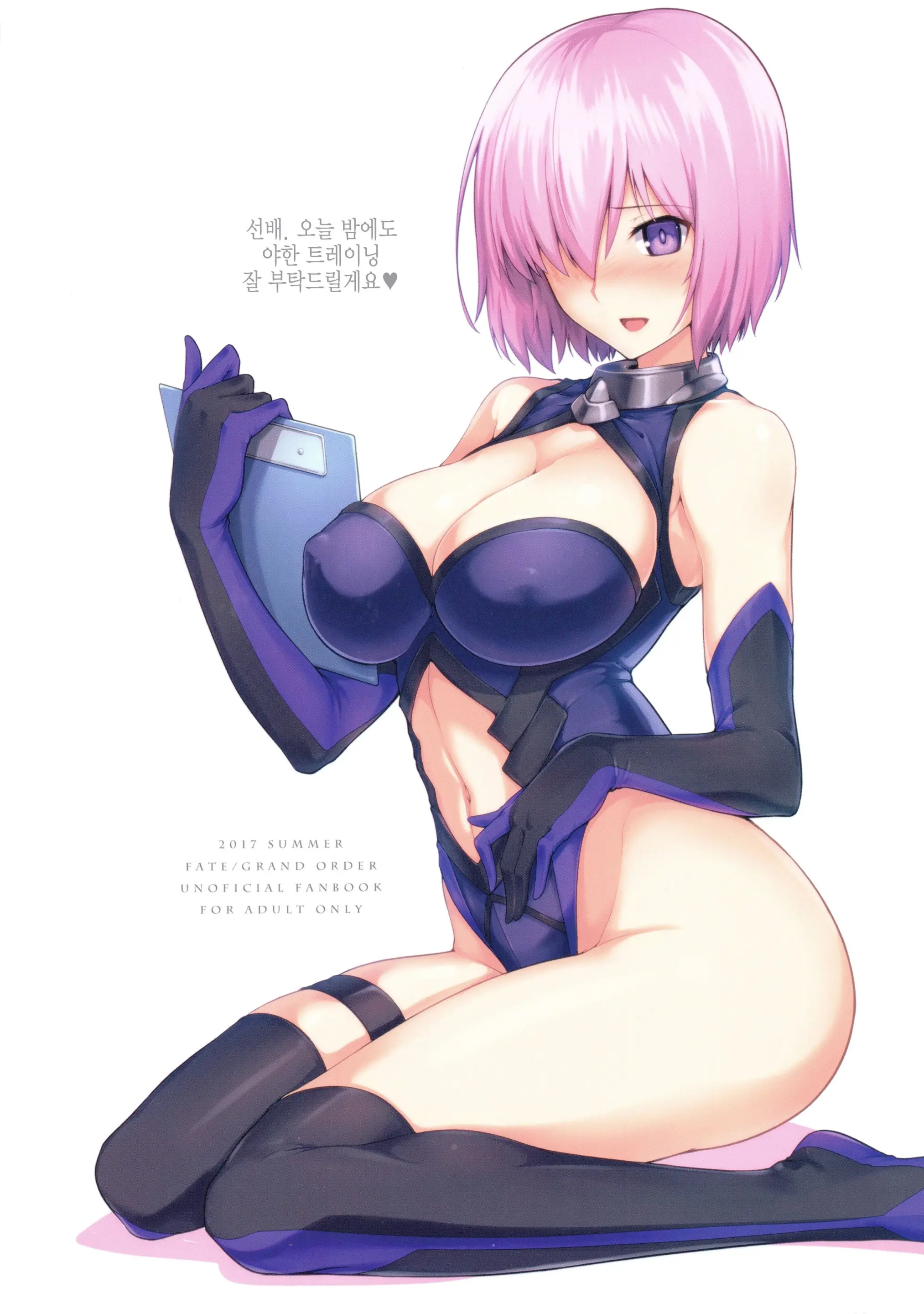 웹툰 이미지 29