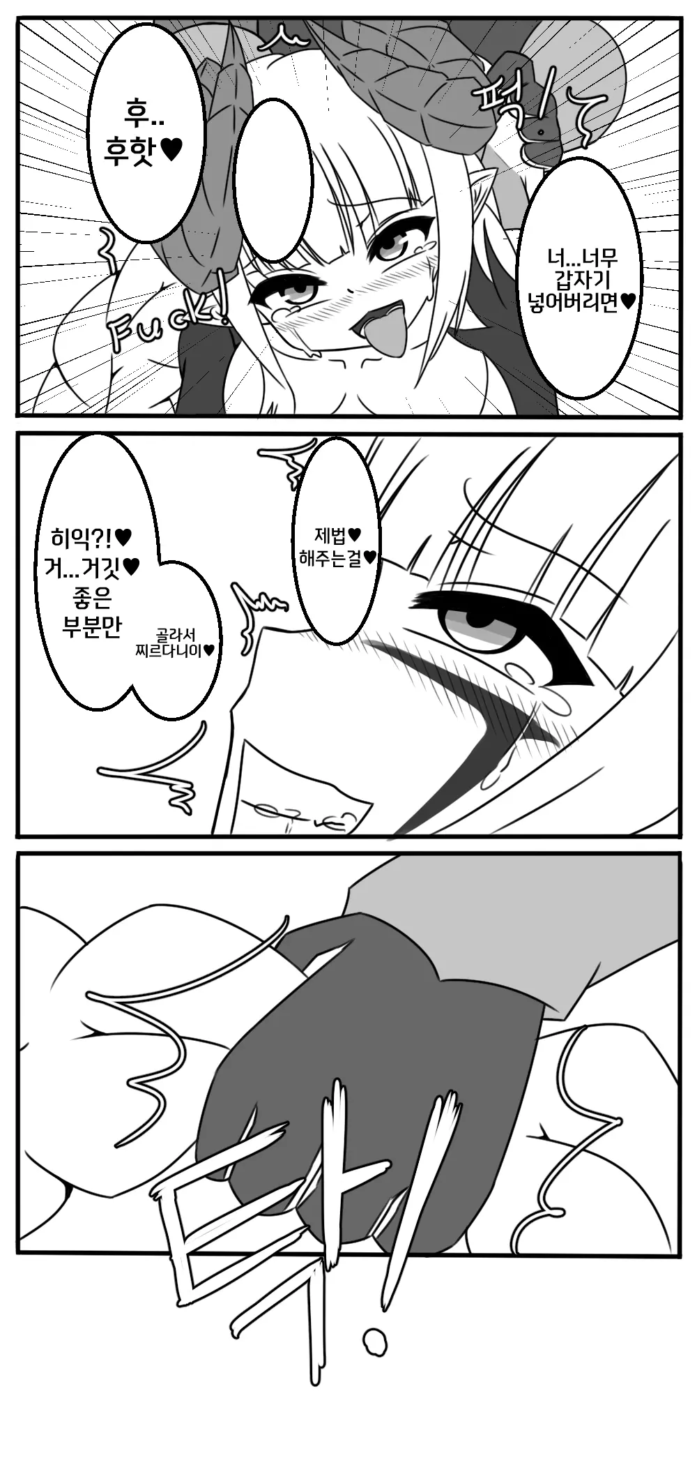 웹툰 이미지 22