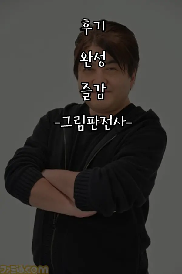 웹툰 이미지 42