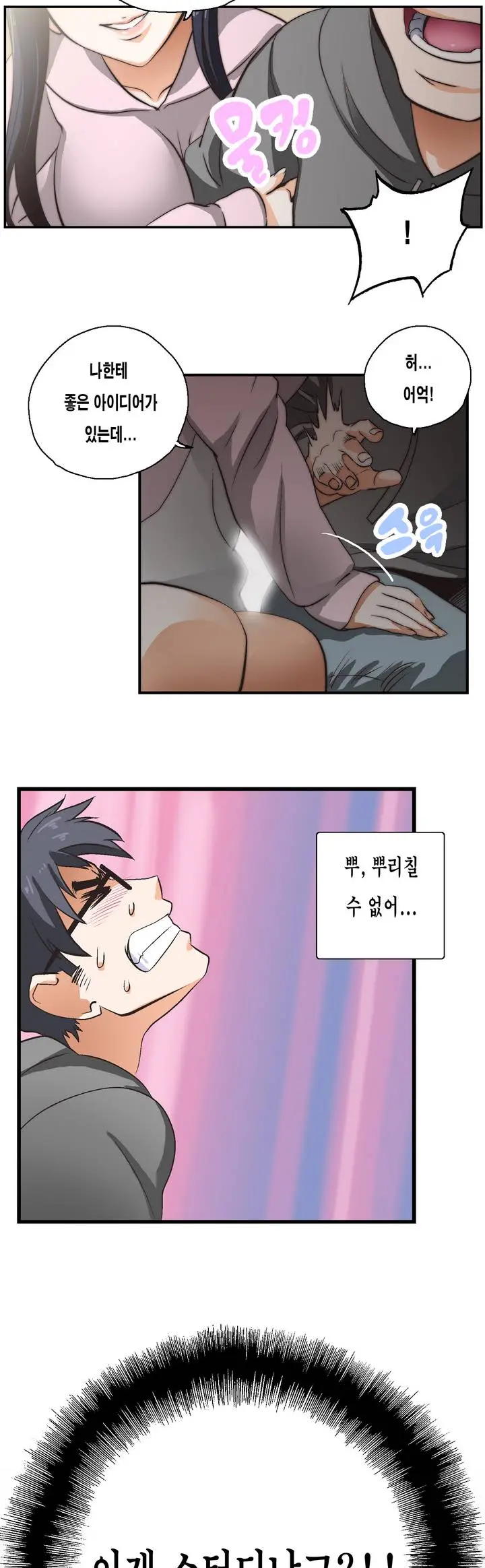 웹툰 이미지 22