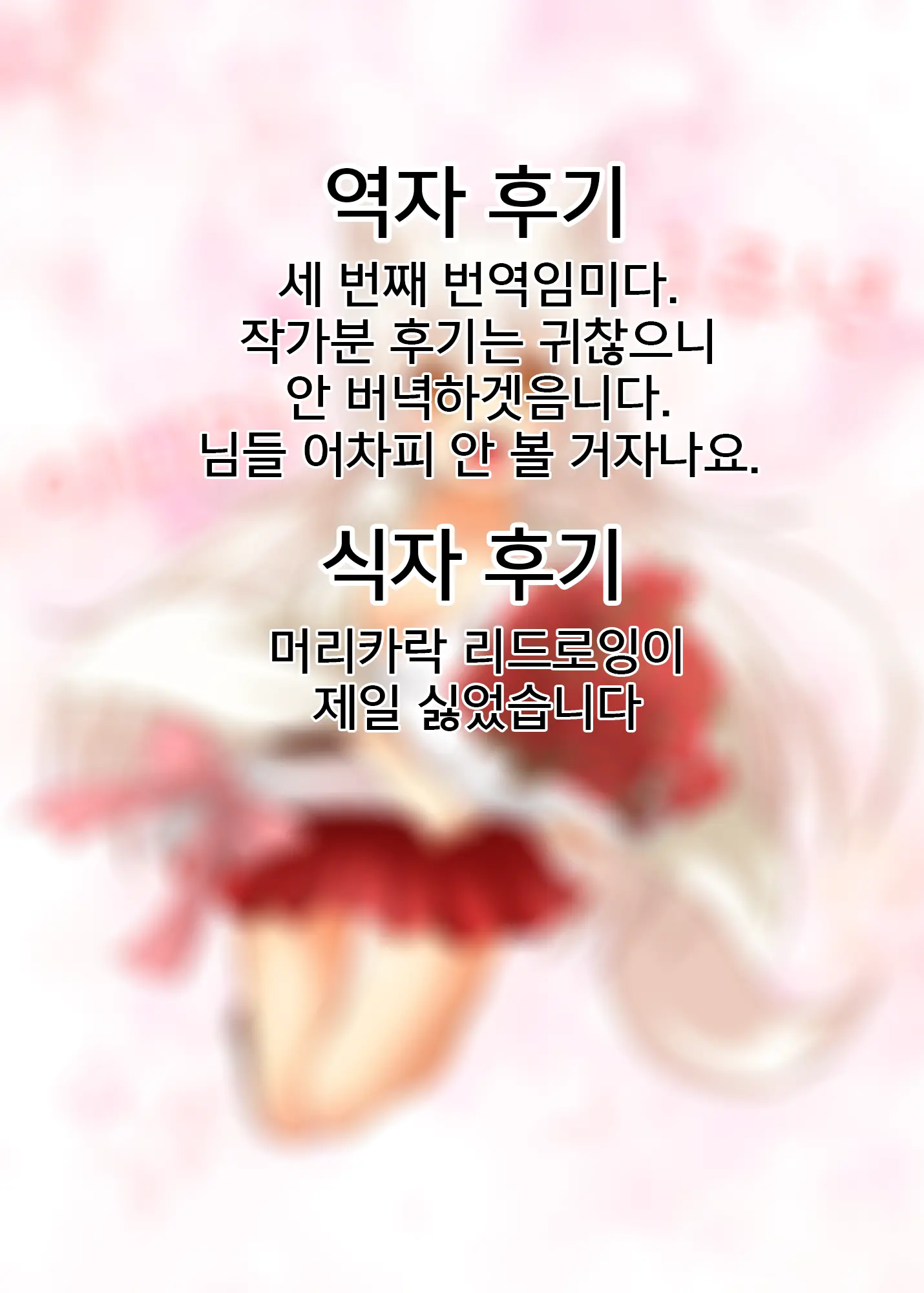 웹툰 이미지 30