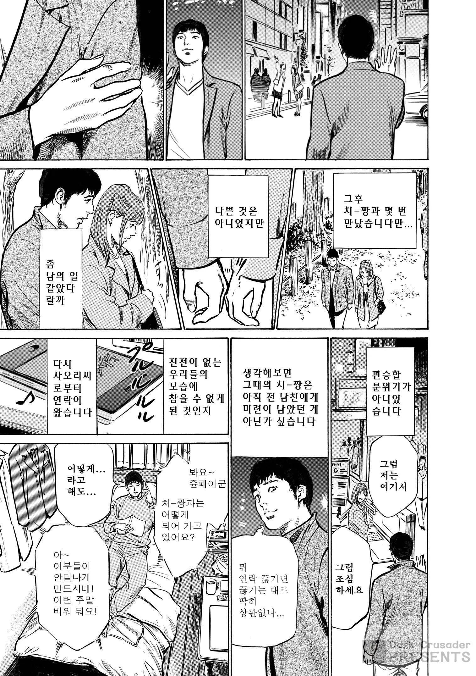 웹툰 이미지 136