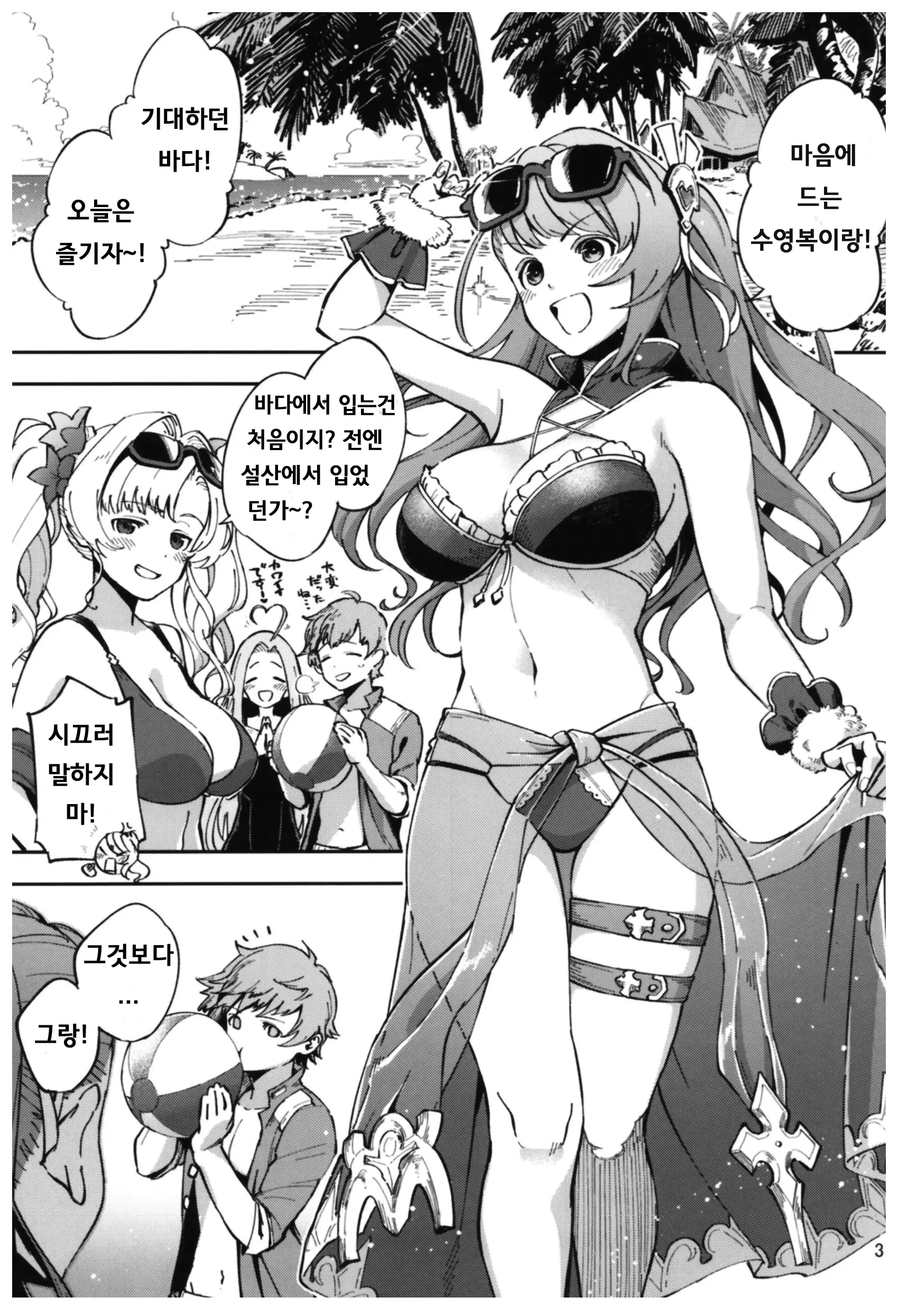 웹툰 이미지 1