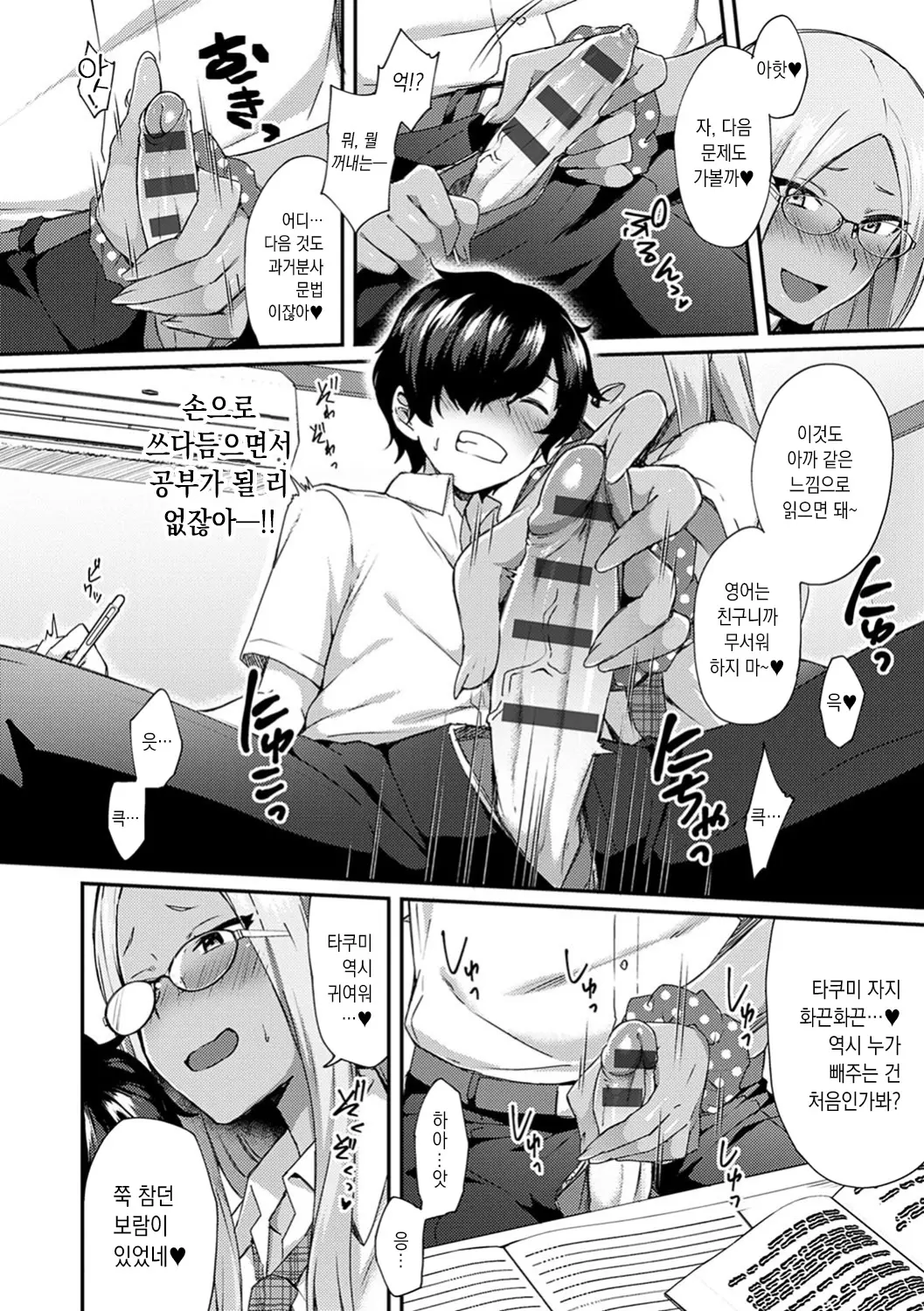 웹툰 이미지 29
