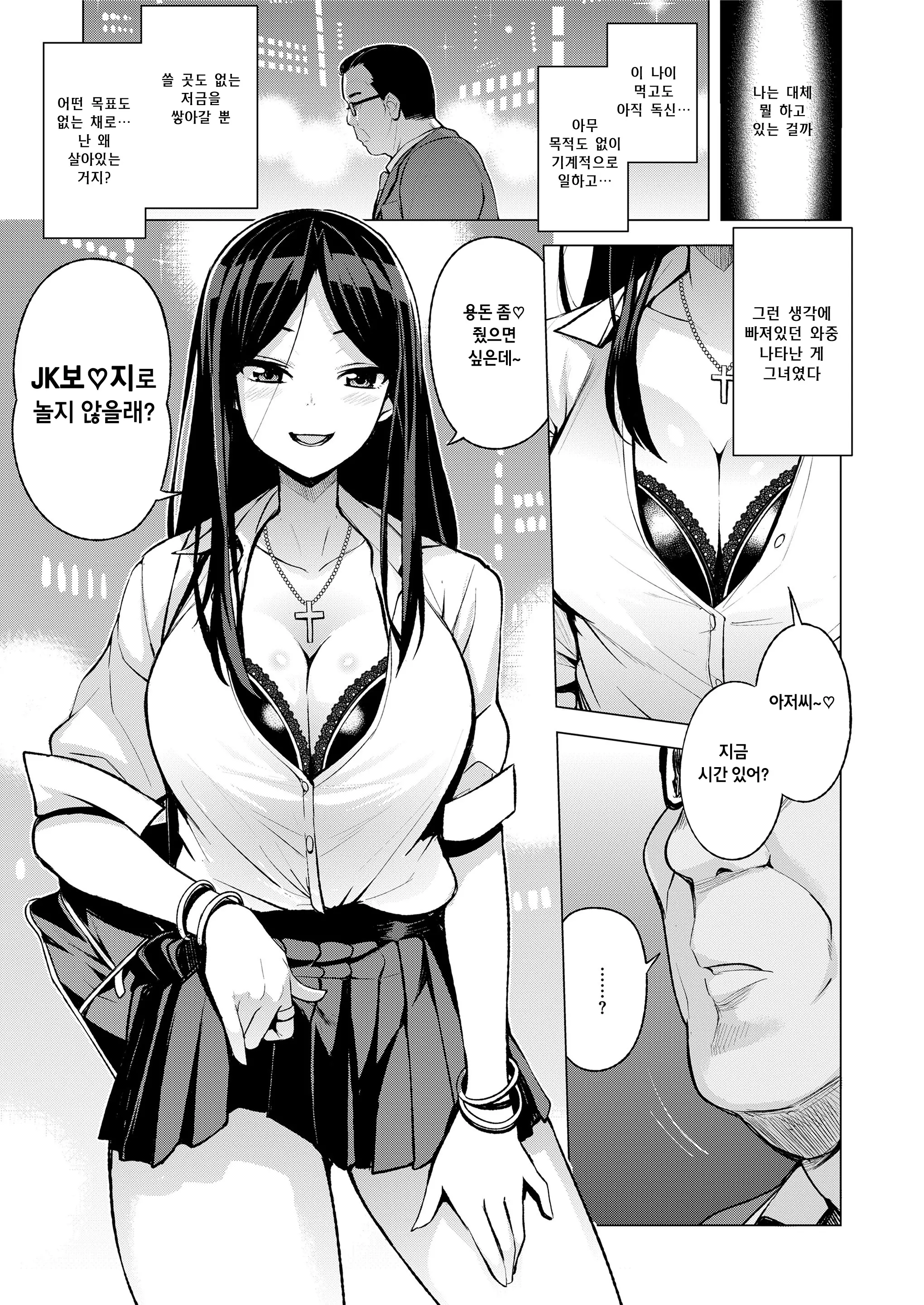 웹툰 이미지 0