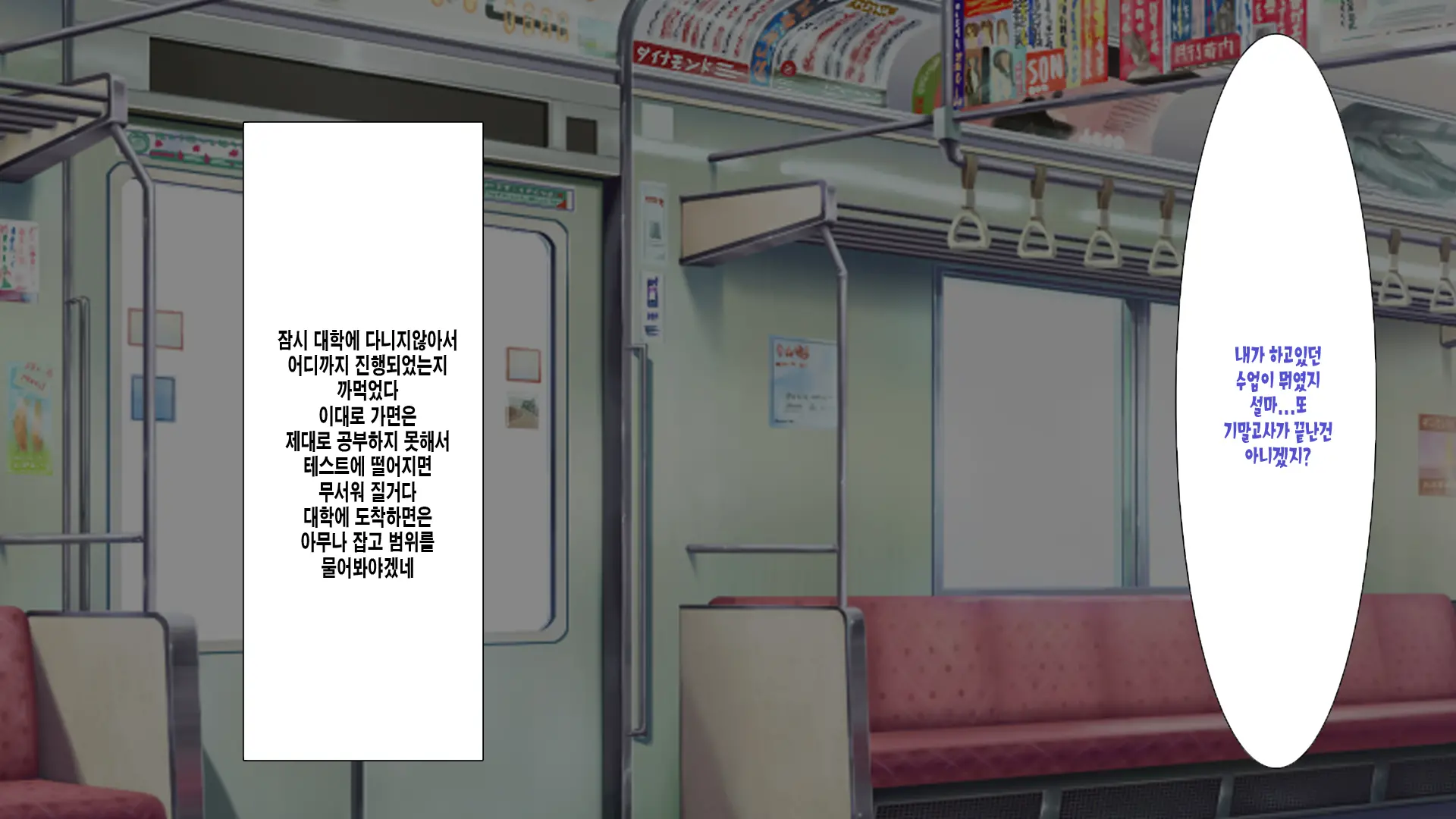 웹툰 이미지 204