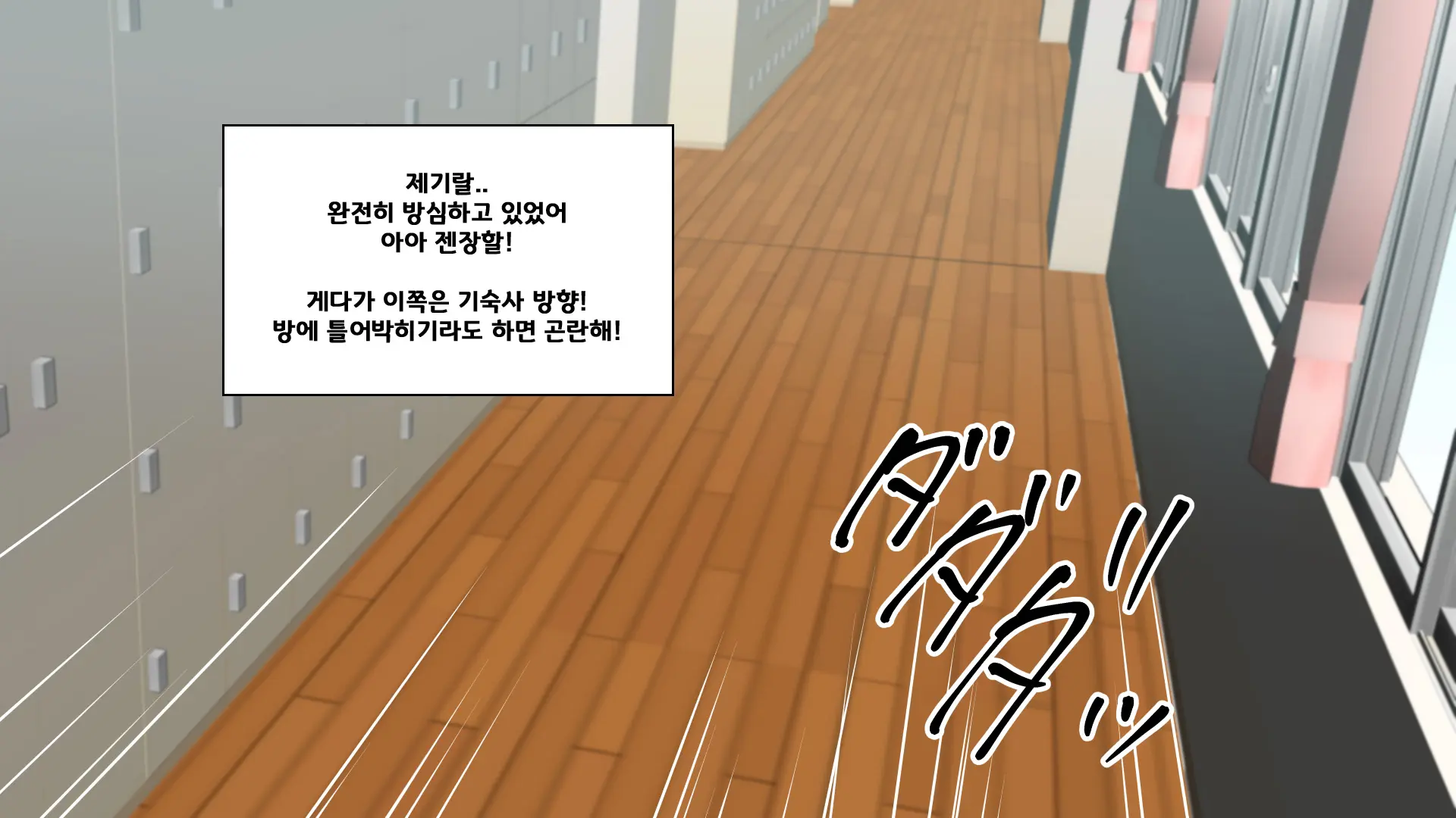 웹툰 이미지 109