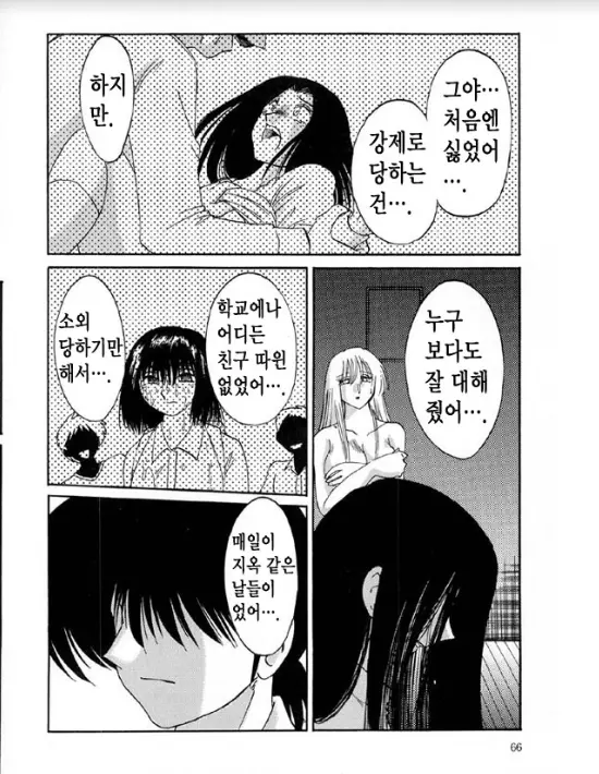 웹툰 이미지 60