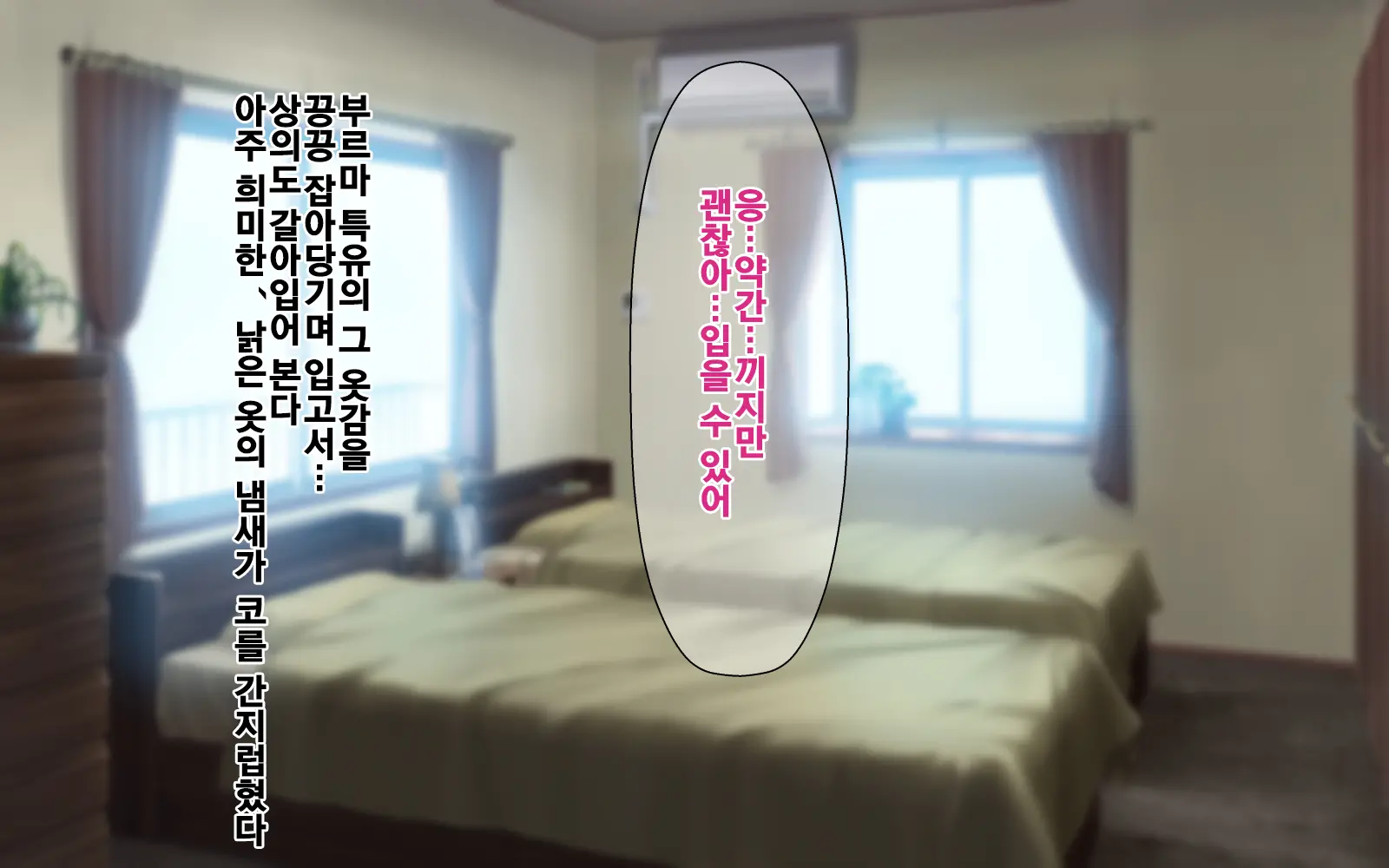 웹툰 이미지 9