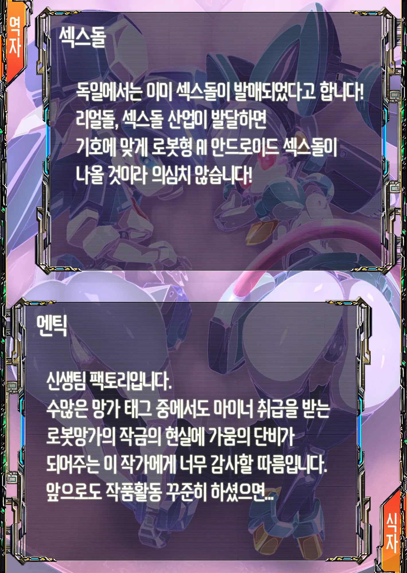웹툰 이미지 36