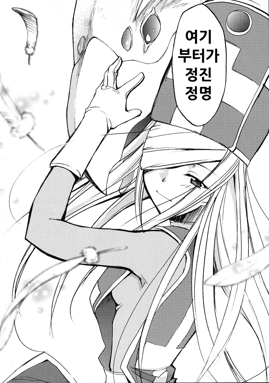 웹툰 이미지 34