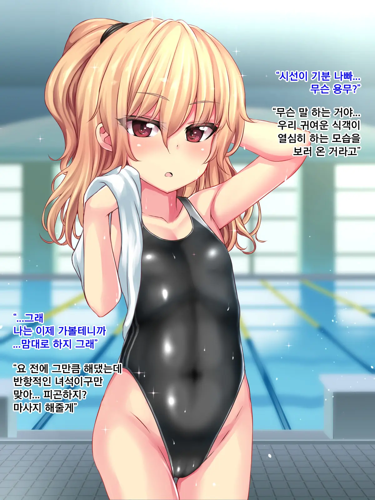웹툰 이미지 60