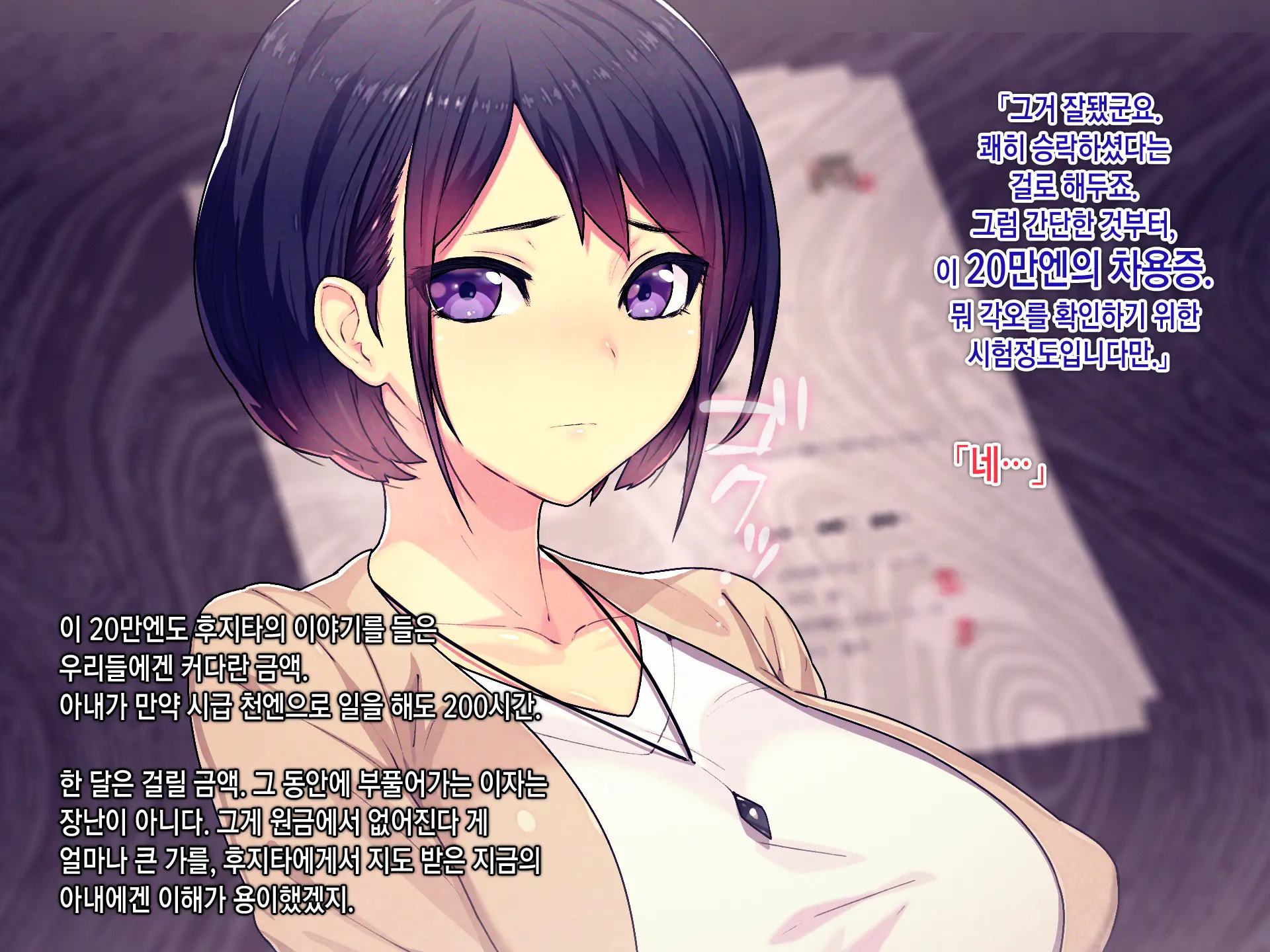 웹툰 이미지 47