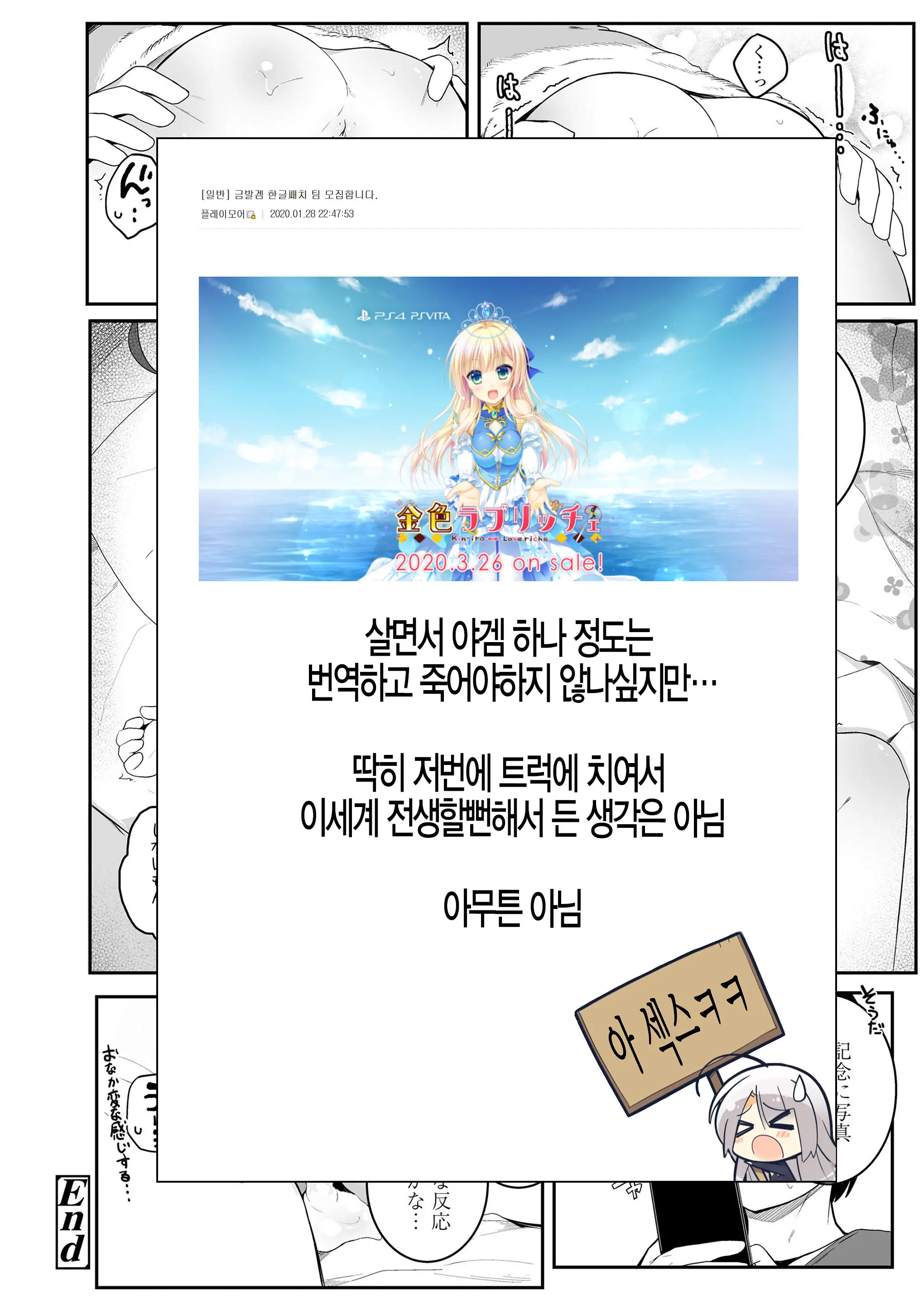 웹툰 이미지 24