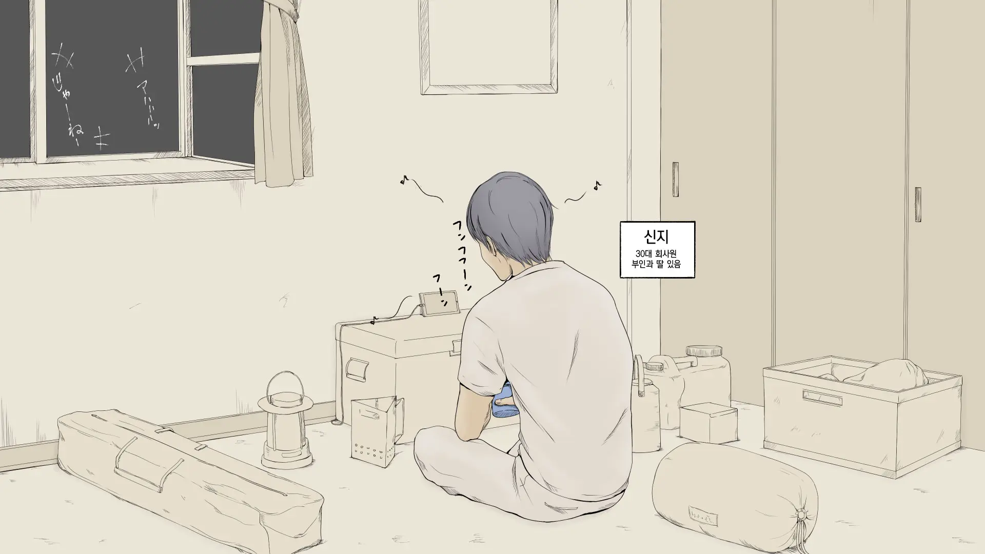 웹툰 이미지 2