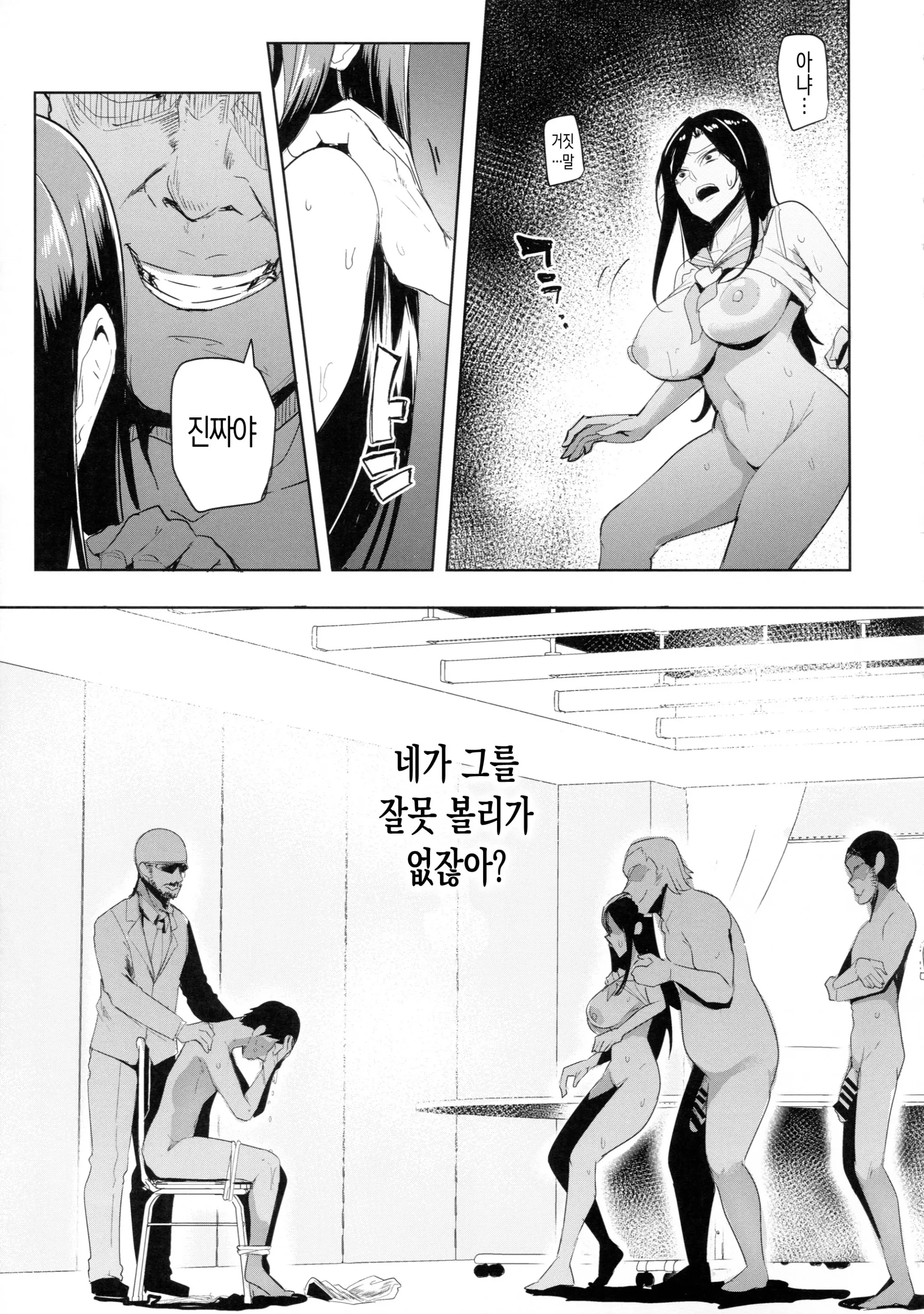 웹툰 이미지 37