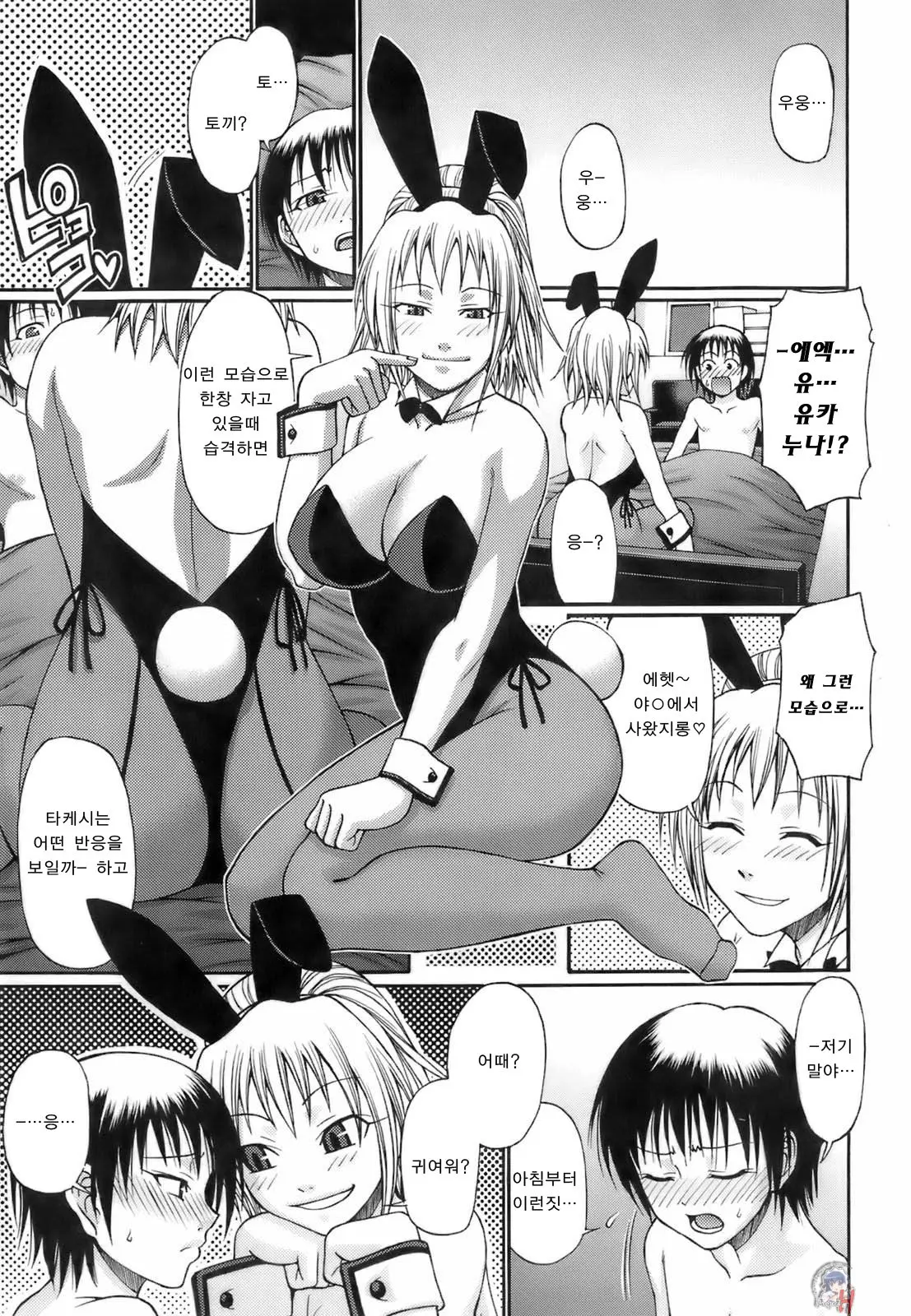 웹툰 이미지 79