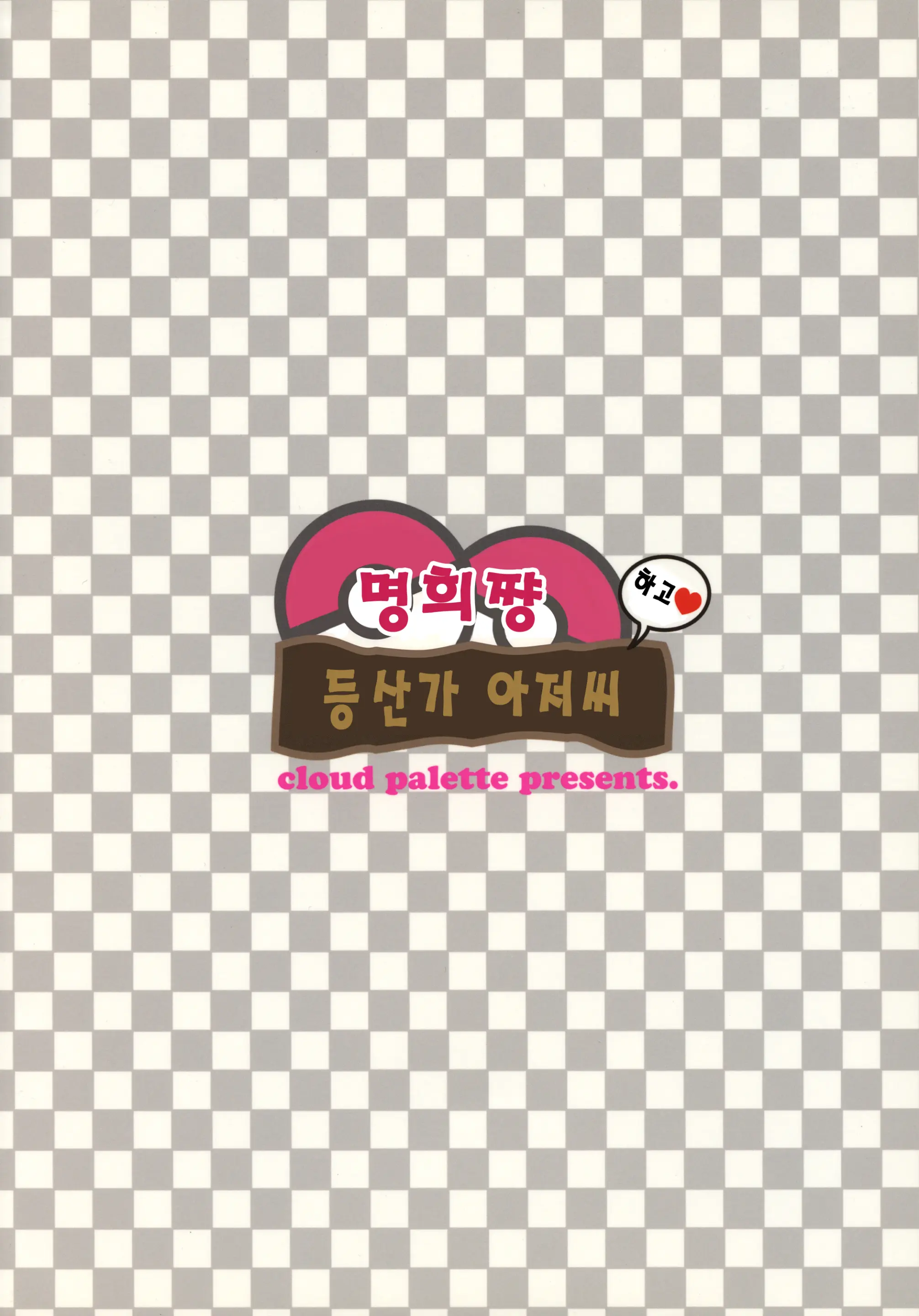 웹툰 이미지 77
