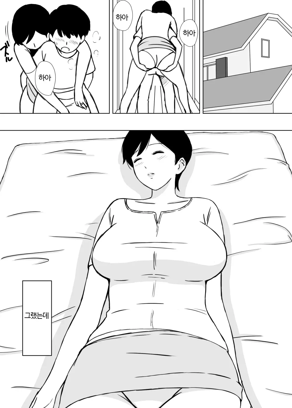 웹툰 이미지 3