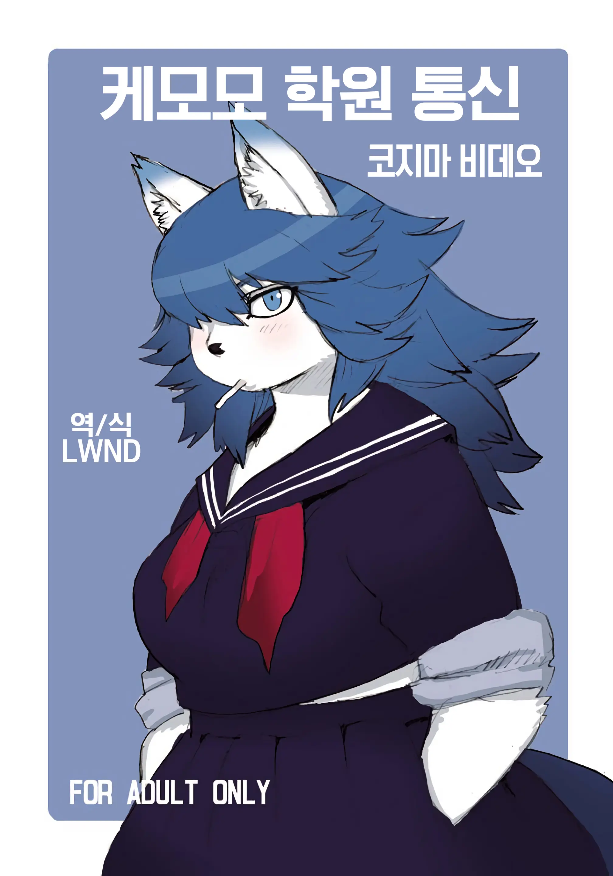 웹툰 이미지 0