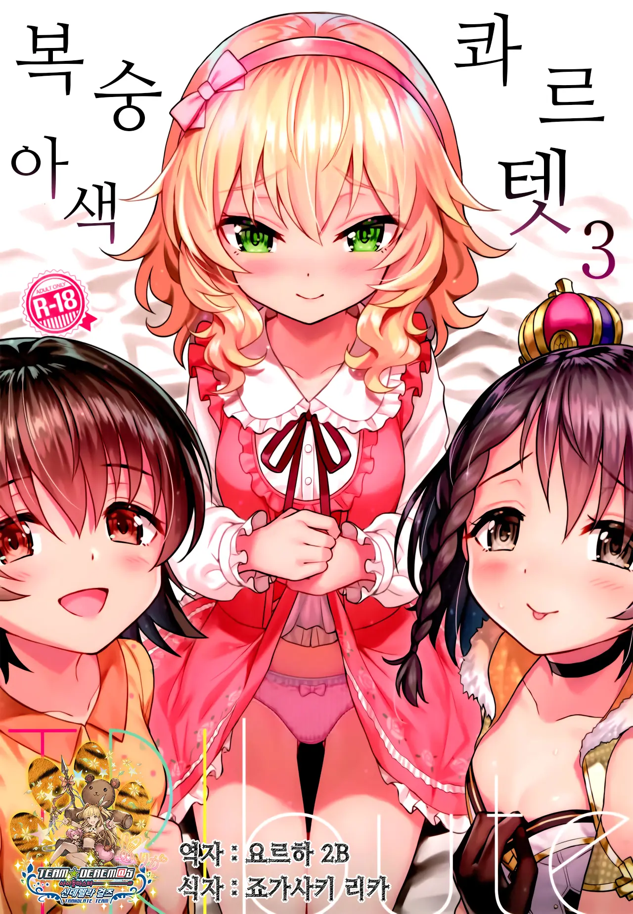 웹툰 이미지 0
