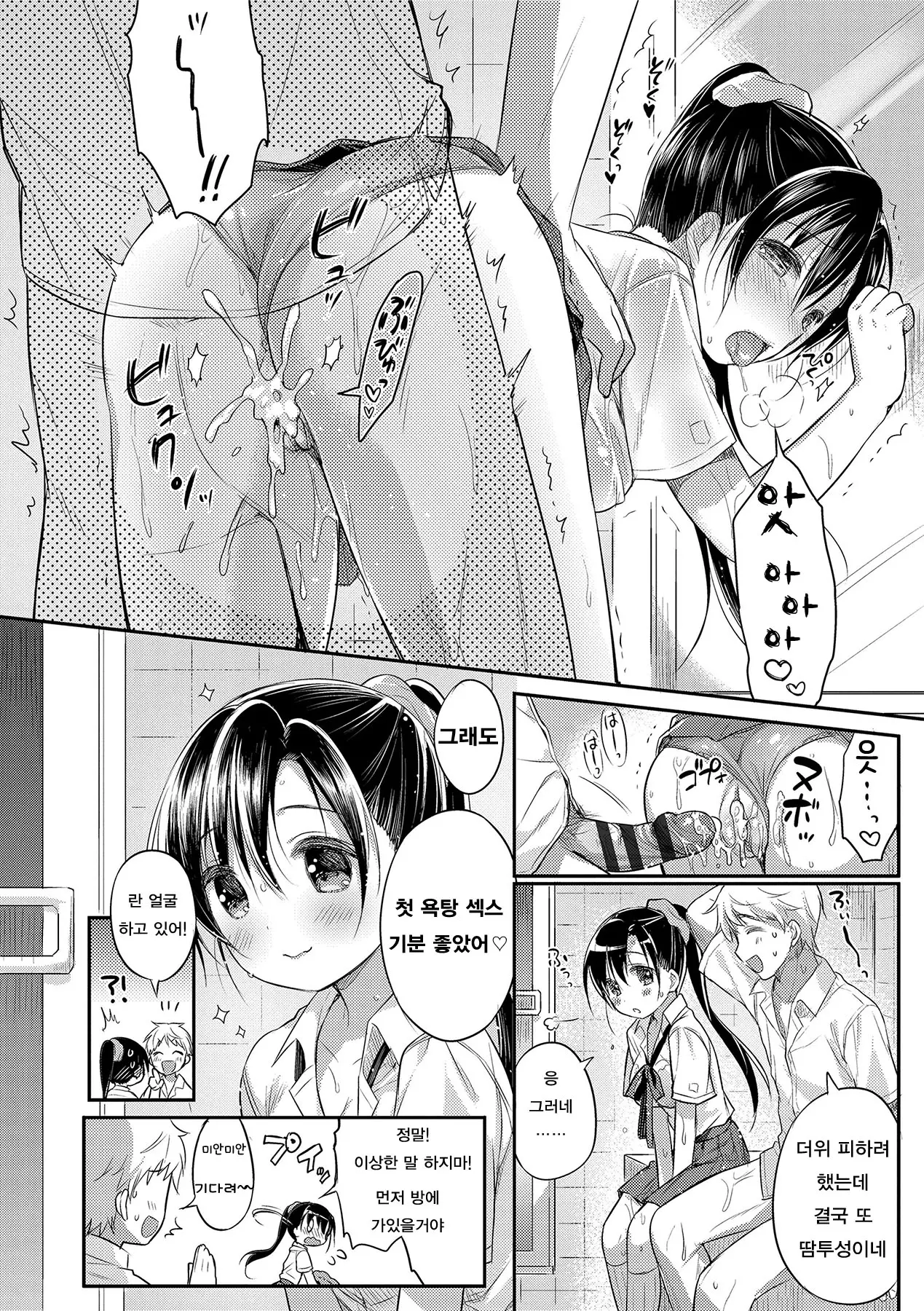 웹툰 이미지 37