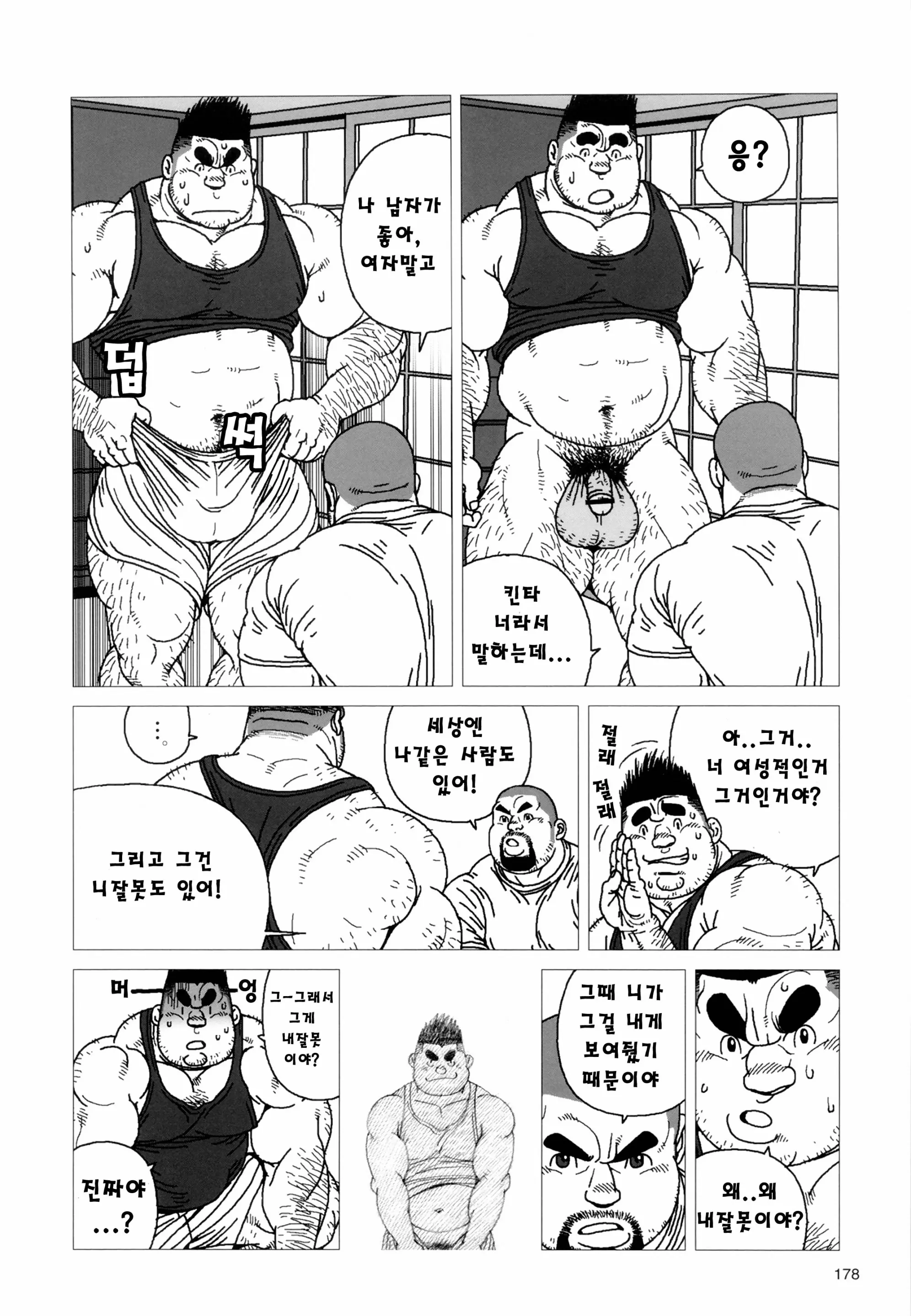 웹툰 이미지 13