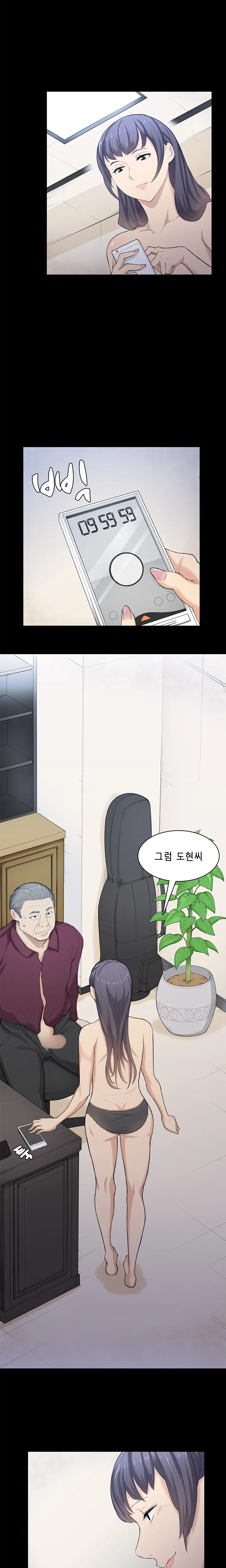 웹툰 이미지 326