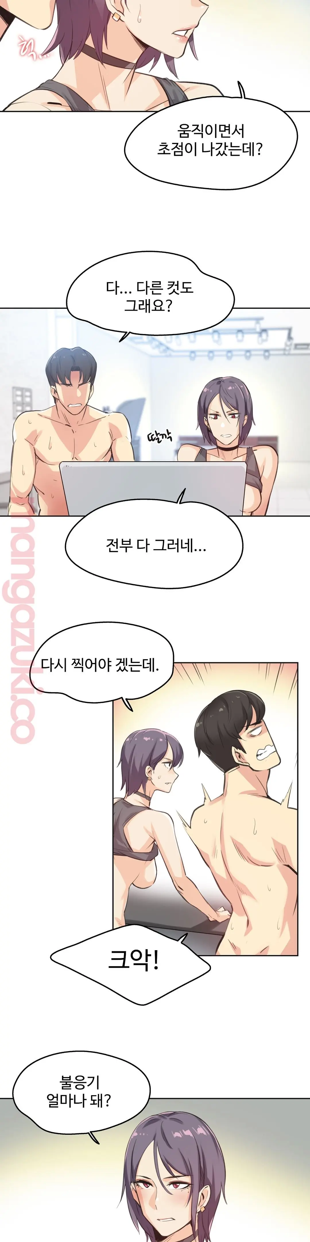 웹툰 이미지 11