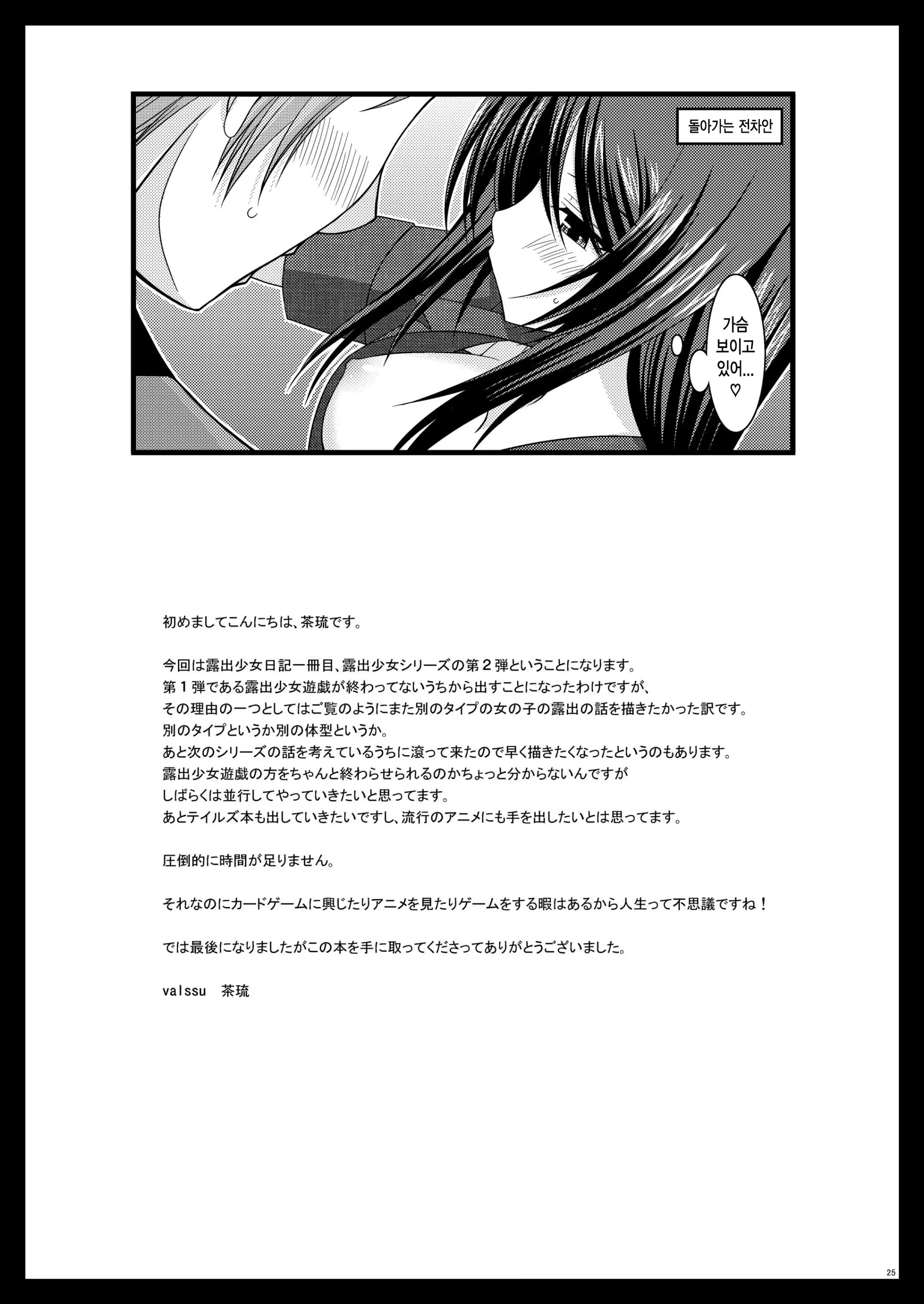웹툰 이미지 25